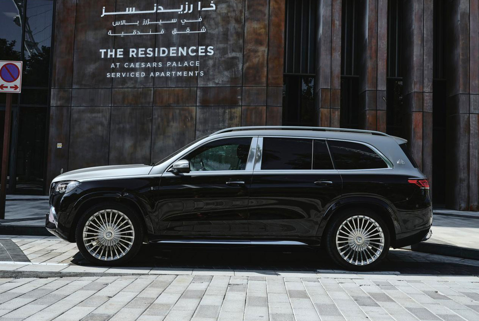 MERCEDES BENZ MB GLS600 MAYBACH